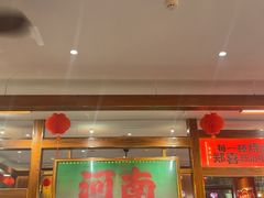 -郑喜旺烧烤(郑州总店)