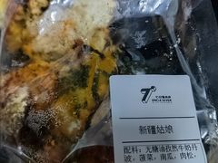 -七叔是岛民(大学城gogo新天地店)