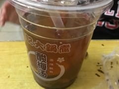 -马记大锅煮(总店)