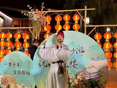 -口岸雕花楼