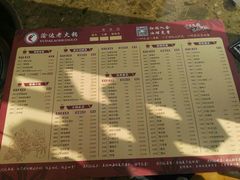 菜单-重庆渝达老火锅(春熙路店)