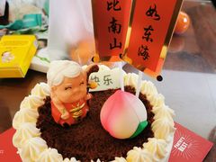 -派悦坊·甜品·蛋糕(日坛店)