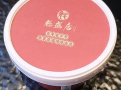 -魁盛居百年鲁菜馆(县西巷店)