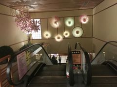 -汤泉良子(金源店)