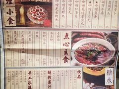 -十六蒲(桂林路店)