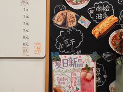 -小豆海棠(嘉兴路店)