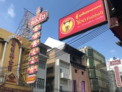 -唐人街(耀华力路)