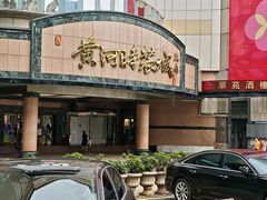 -黄河时装城(虎门店)