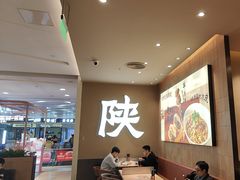 -大师兄·西北小馆(北站缤果空间店)
