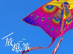 -天河体育中心