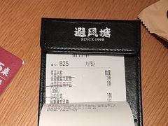 -避风塘·老港味餐厅(虹口龙之梦店)