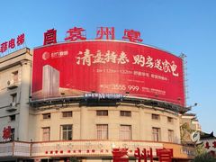 -袁州宴·地道袁州菜(袁山东路店)