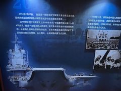 -青岛德国总督楼旧址博物馆