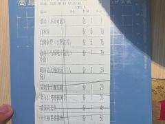 -吴氏老妈·23年家常菜(古城店)