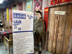 -山河幻境·桌游 跑团 卡牌