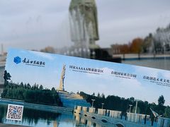 -长春世界雕塑园冰雪艺术天地