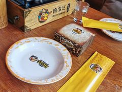 -肉串汪(望京店)