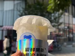 -沪上阿姨·精选茶饮(龙湖滨江天街店)