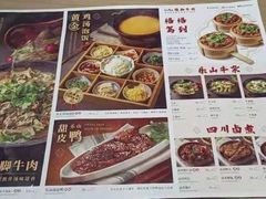 -川堂风·跷脚牛肉·乐山爆炒(宝山日月光店)