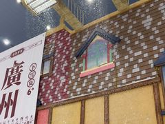-广州热雪奇迹