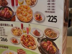 -菲滋意式餐厅(西溪印象城店)
