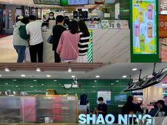 -烧柠·柠檬茶(大融城店)