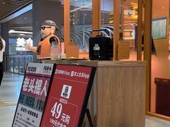 -闻老头·菊花炭烤肉(佛山首店)