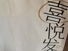 -喜茶(北京丰台银座和谐广场店)