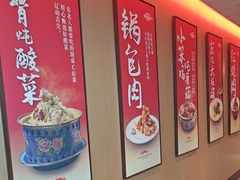 -那家老院子东北菜.饺子.小鸡炖蘑菇(三经街店)