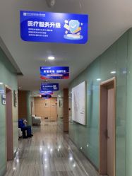 -重庆联合丽格美容医院