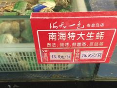 -海天一色海景自助餐厅(西港花园店)