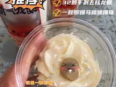 -奈雪的茶(华侨城创意园店)