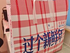 -红星前进面包牛奶公司(君太店)