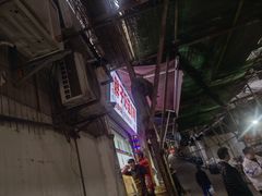-胖子好盐水鸭(总店)