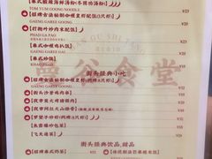 菜单-曼谷食堂·泰国家庭料理(丹桂路店)