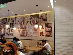 大堂-阿琴面馆(武林路店)