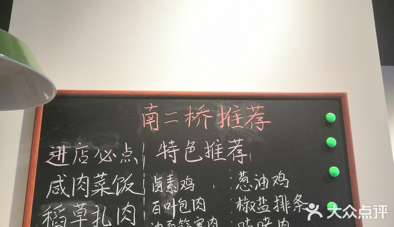 稻草扎肉➕咸肉菜饭，这一口的满足谁懂？