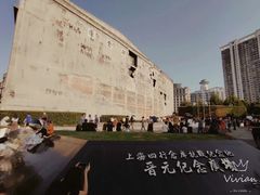 -上海四行仓库抗战纪念馆