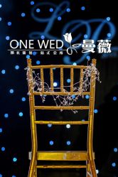 点击看大图 -新锦江大酒店·宴会厅·婚宴