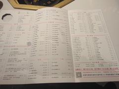 菜单-丙申臺火锅