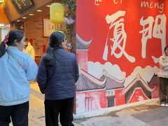 -茶仓茶叶茶馆(曾厝垵店)
