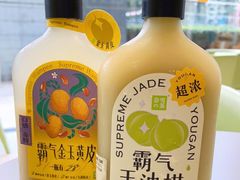 -奈雪的茶(凯德新都心店)