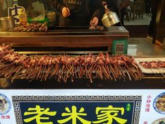 -西羊市老米家泡馍(广济街店)