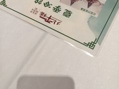 -北平楼·烤鸭·北京菜(牡丹园店)