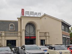 -老海陵·泰州菜(三水湾店)
