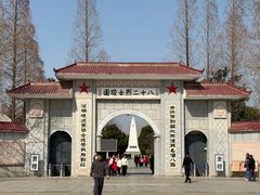 -新四军刘老庄连纪念园游客中心