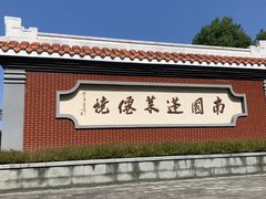 -安溪清水岩