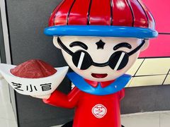 -芝小官毛肚火锅海鲜自助(苏州吴江区万宝店)