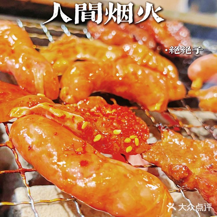 我愿称之为兰州烤肉届的天花板🥓香死人！