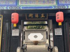 -内乡县衙博物馆